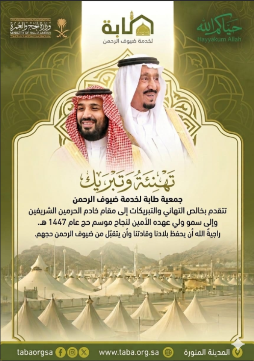 الخبر الرئيسي